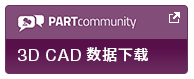 3D-CAD数据下载